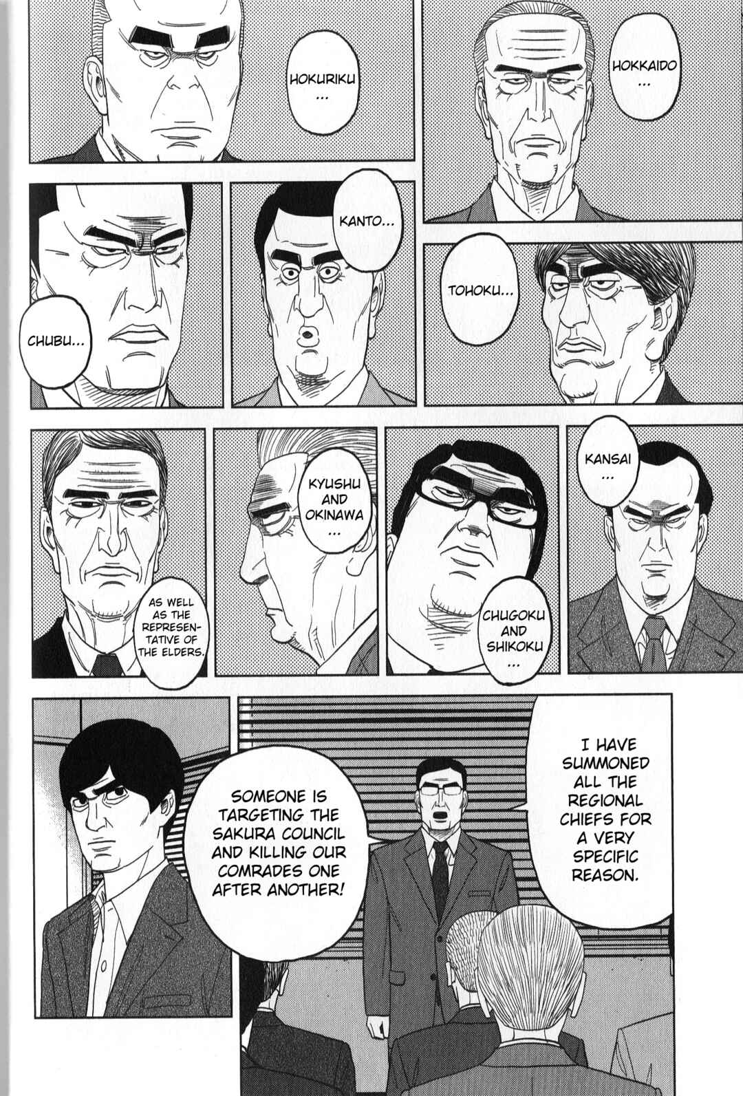 Page 6 Chapter 37 Inspector Kurokochi