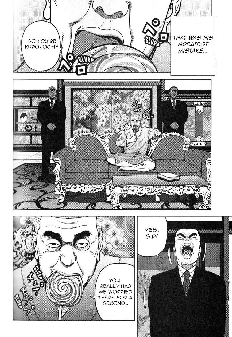 Page 10 Chapter 5 Inspector Kurokochi