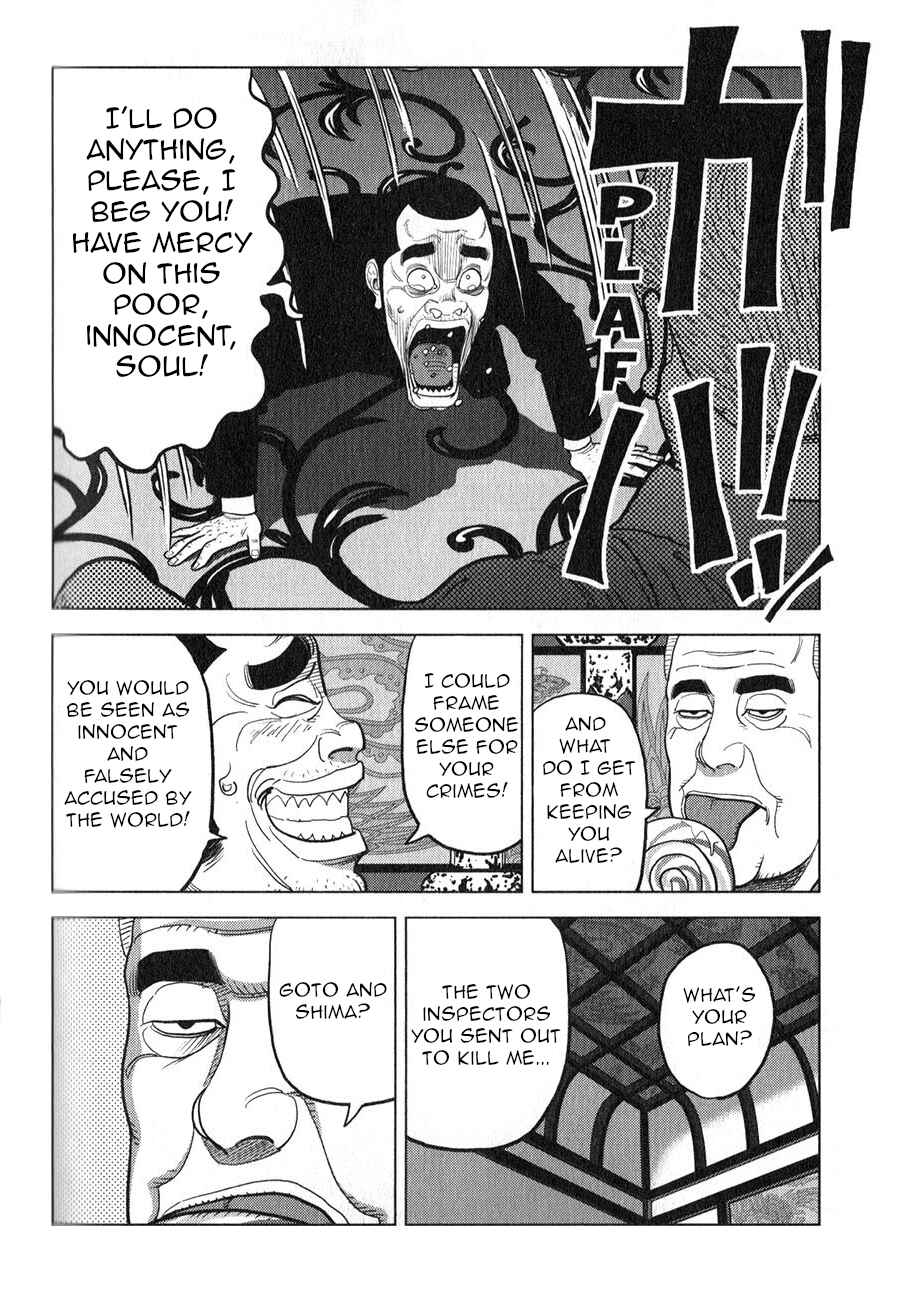 Page 12 Chapter 5 Inspector Kurokochi