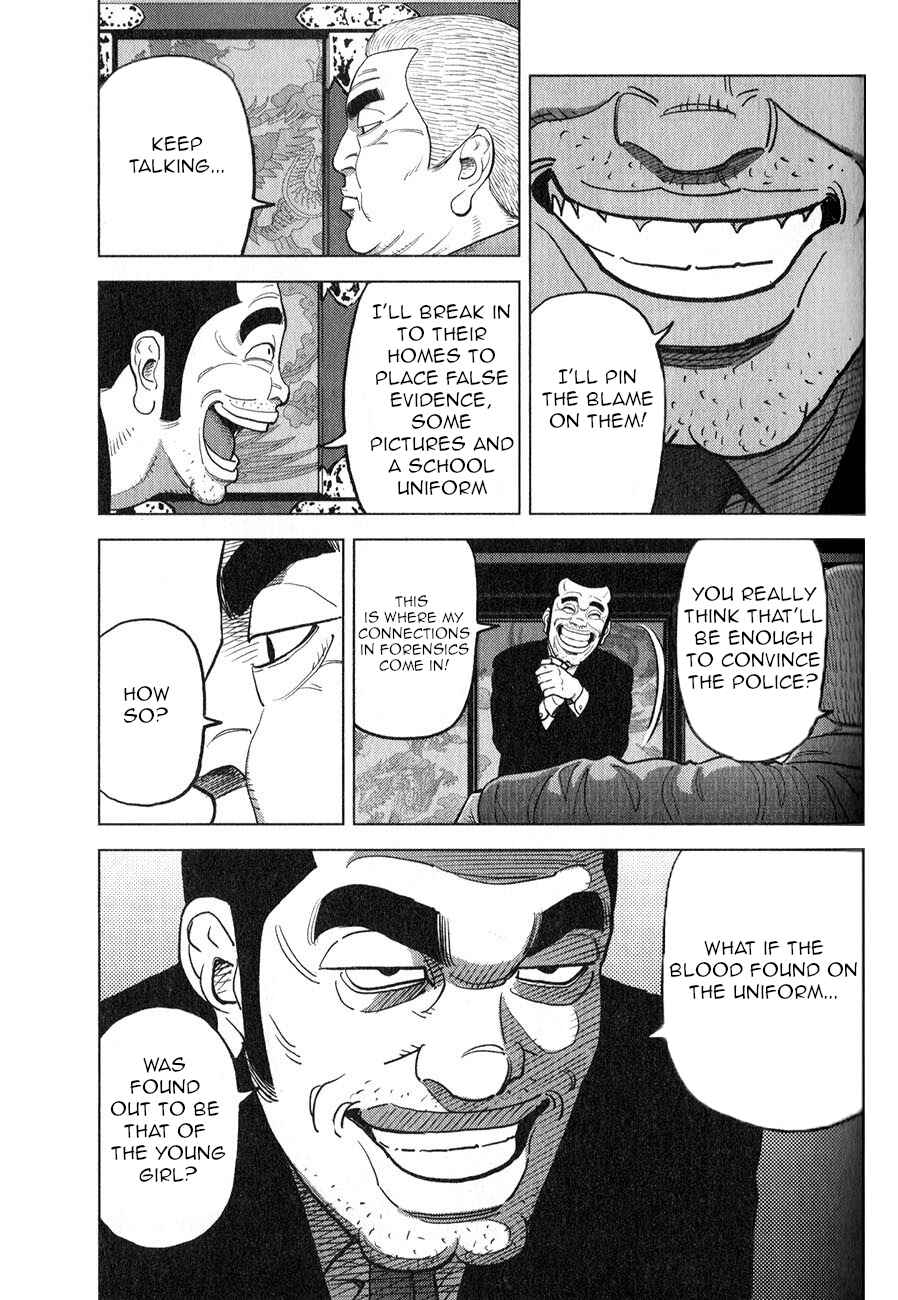 Page 13 Chapter 5 Inspector Kurokochi