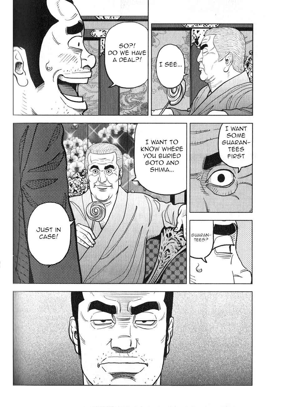 Page 14 Chapter 5 Inspector Kurokochi