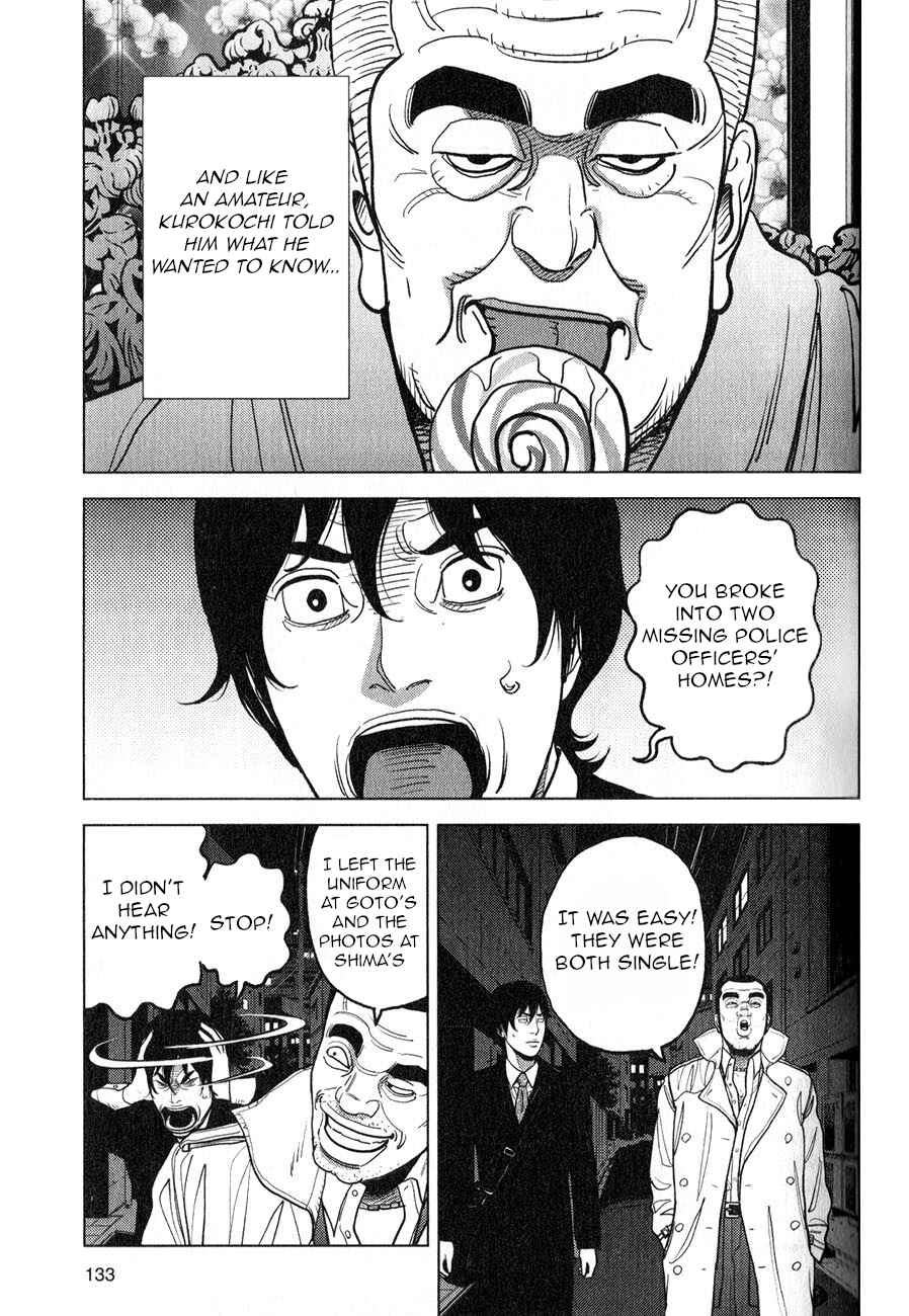 Page 15 Chapter 5 Inspector Kurokochi