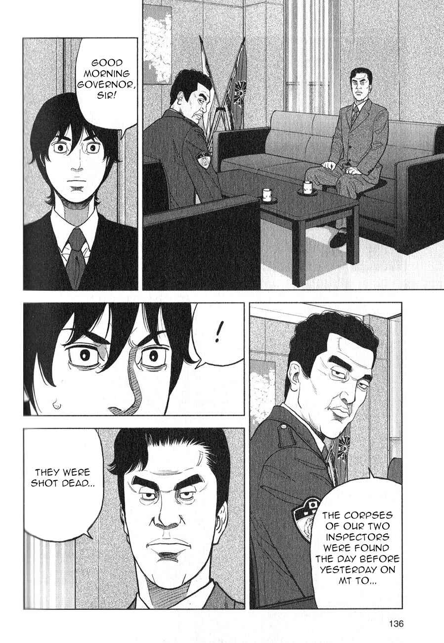 Page 18 Chapter 5 Inspector Kurokochi