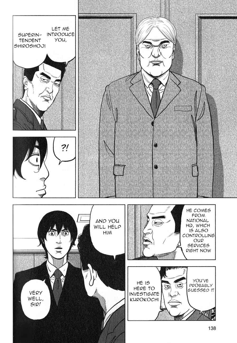 Page 20 Chapter 5 Inspector Kurokochi