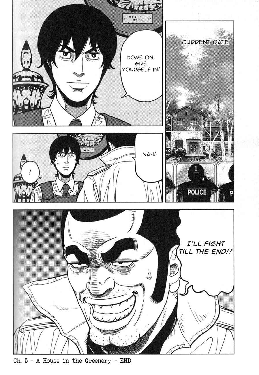 Page 22 Chapter 5 Inspector Kurokochi