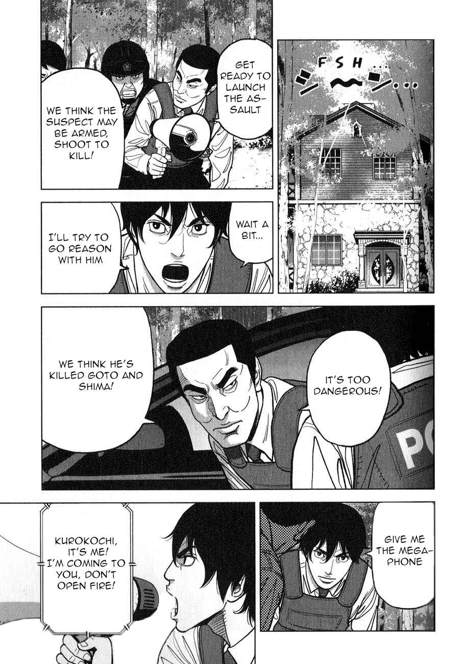 Page 3 Chapter 5 Inspector Kurokochi