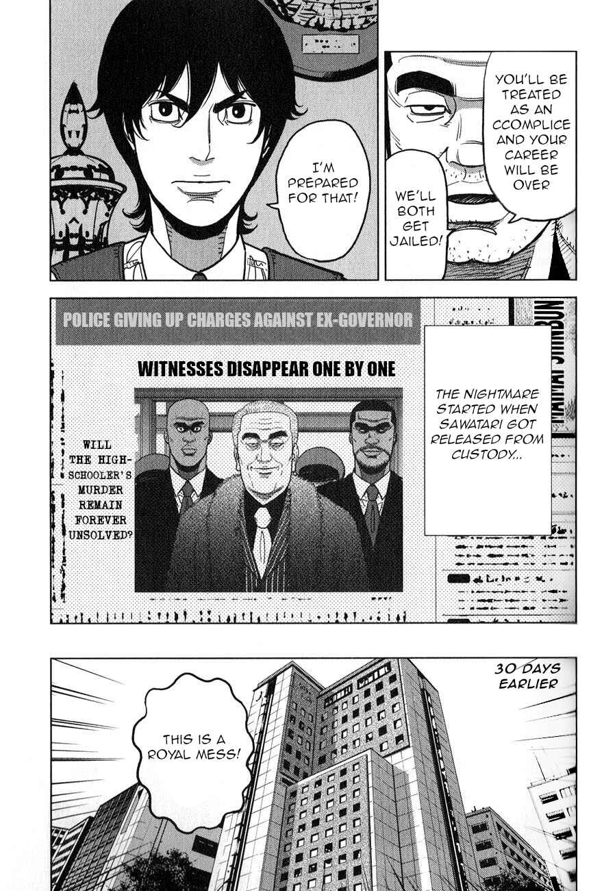 Page 7 Chapter 5 Inspector Kurokochi