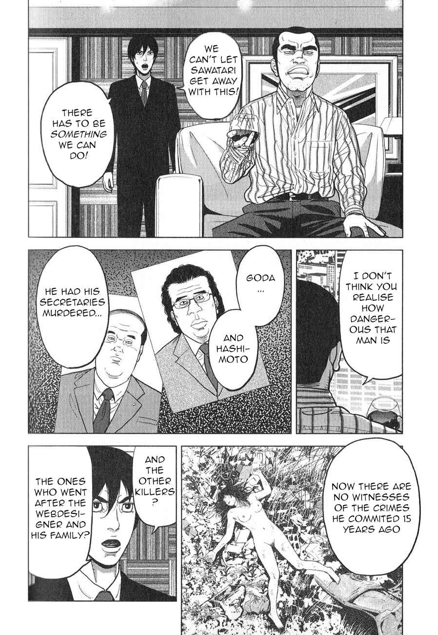 Page 8 Chapter 5 Inspector Kurokochi