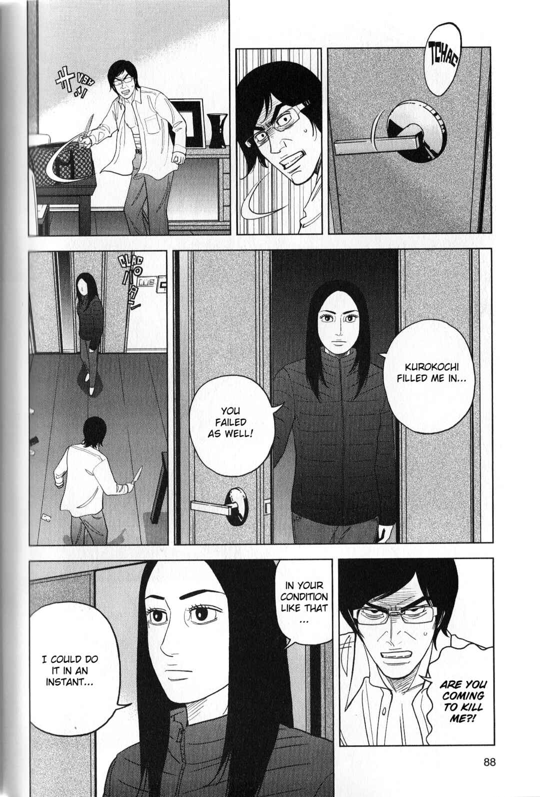 Page 12 Chapter 40 Inspector Kurokochi