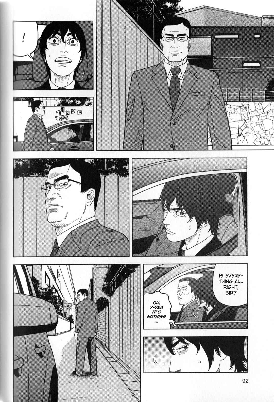Page 16 Chapter 40 Inspector Kurokochi