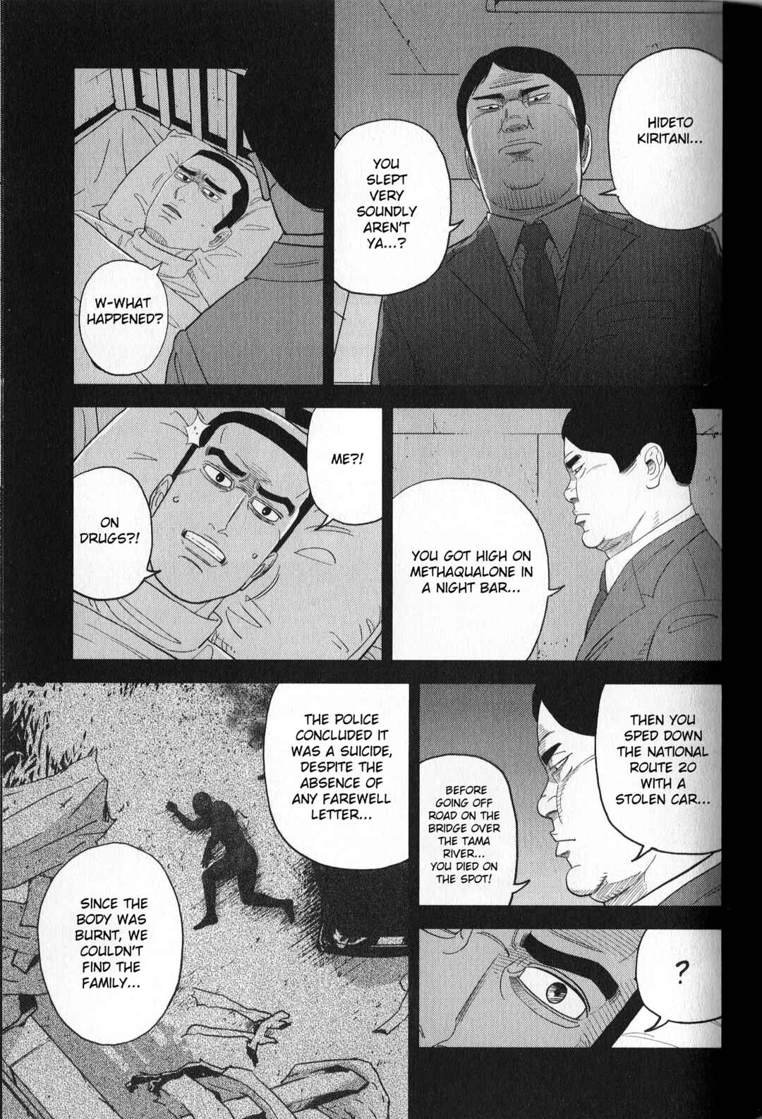 Page 3 Chapter 40 Inspector Kurokochi