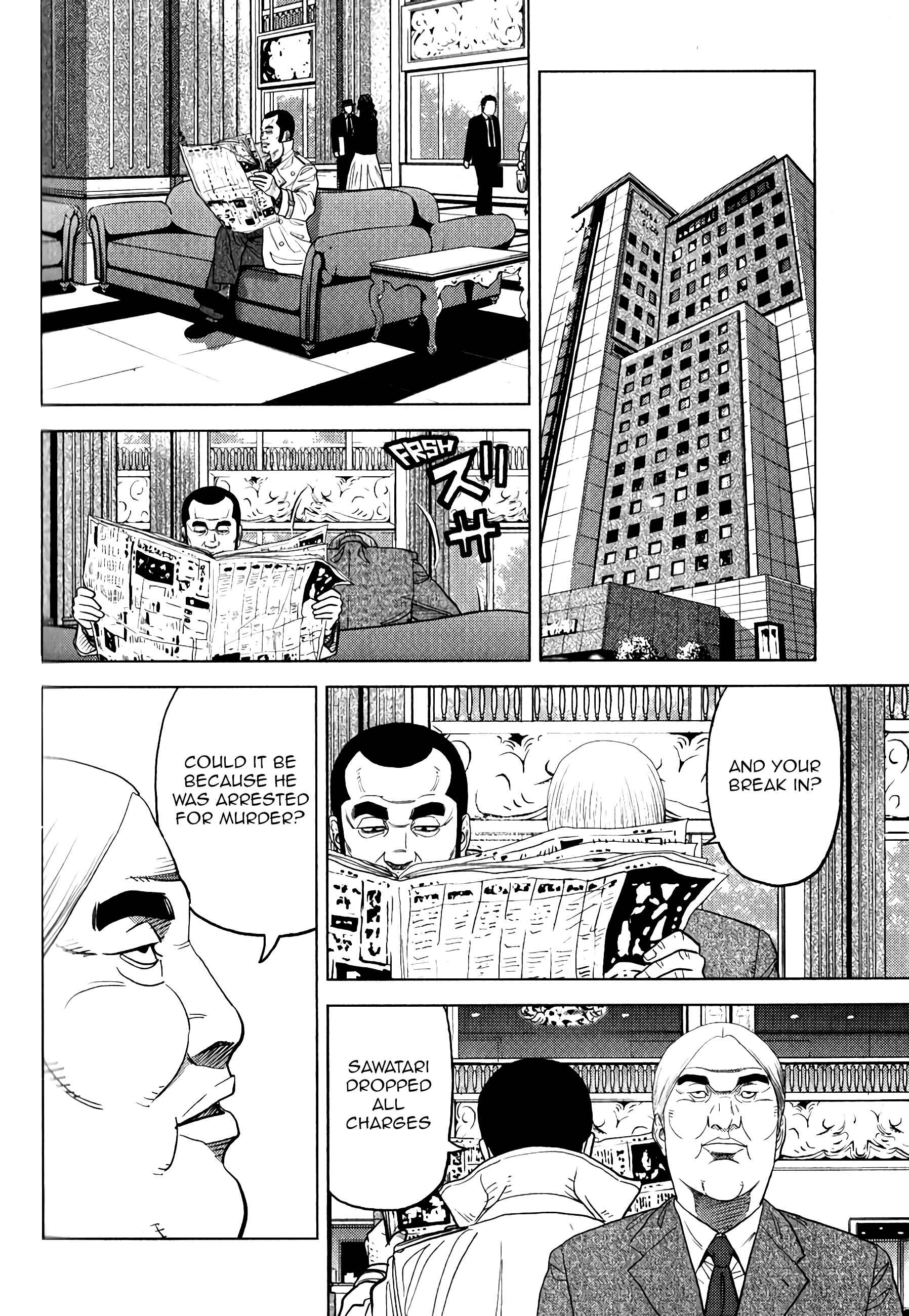 Page 21 Chapter 6 Inspector Kurokochi
