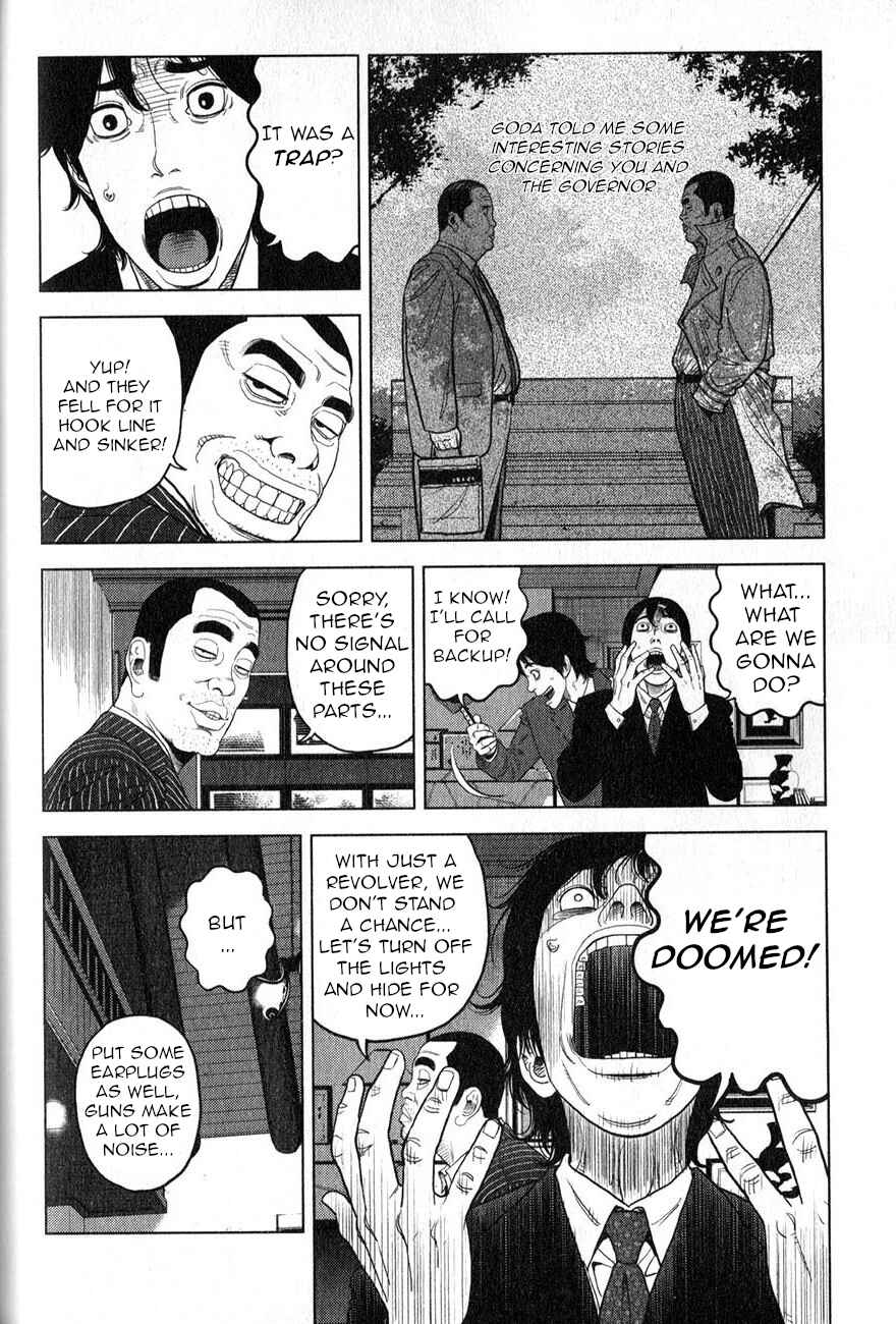 Page 11 Chapter 2 Inspector Kurokochi