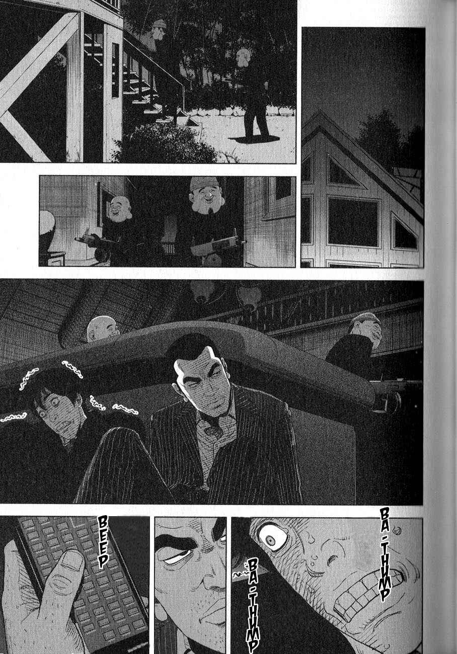 Page 12 Chapter 2 Inspector Kurokochi