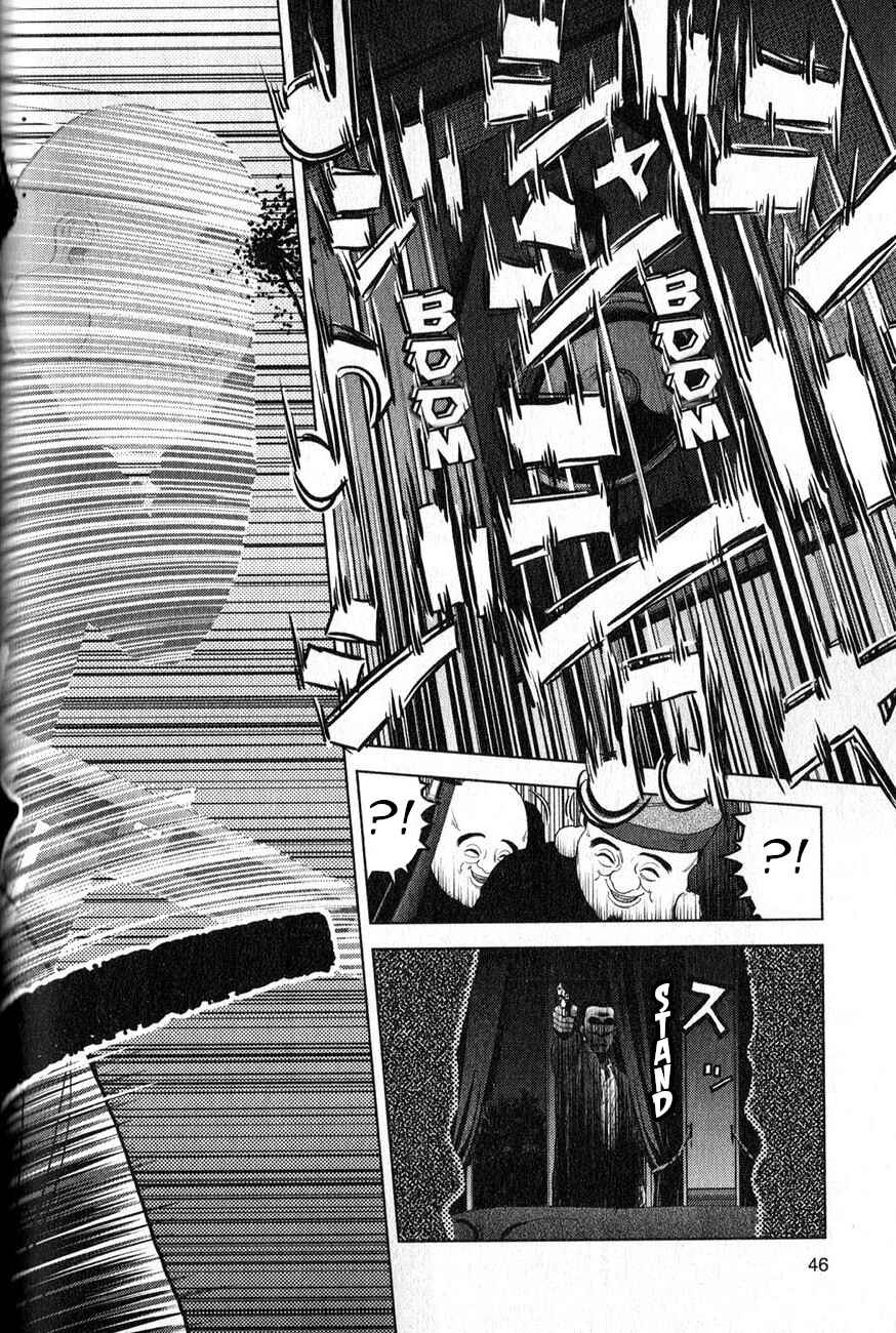 Page 13 Chapter 2 Inspector Kurokochi