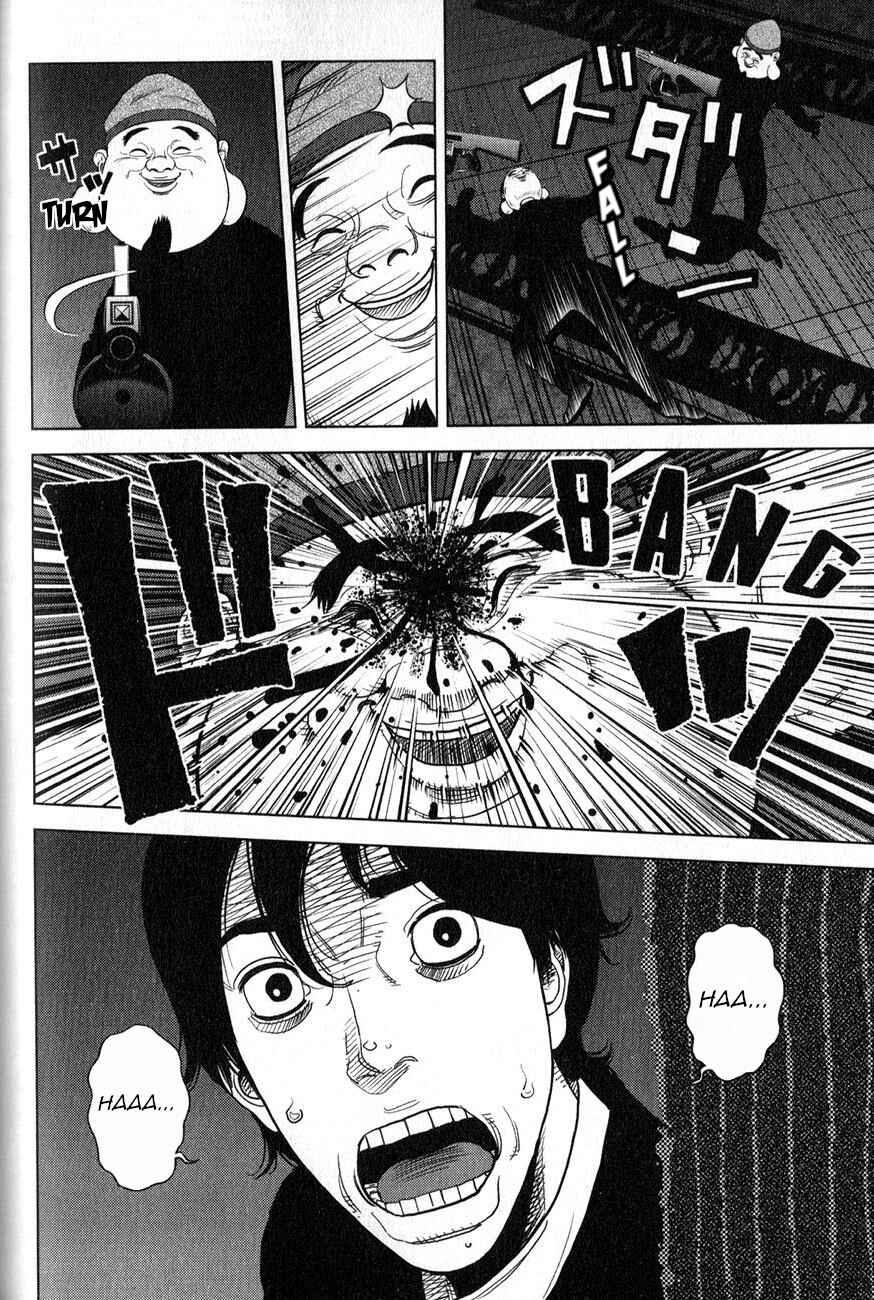 Page 14 Chapter 2 Inspector Kurokochi