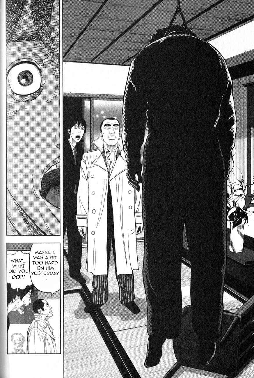 Page 23 Chapter 2 Inspector Kurokochi