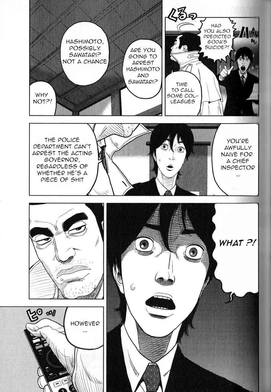 Page 26 Chapter 2 Inspector Kurokochi