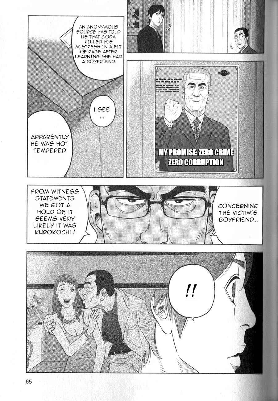 Page 29 Chapter 2 Inspector Kurokochi