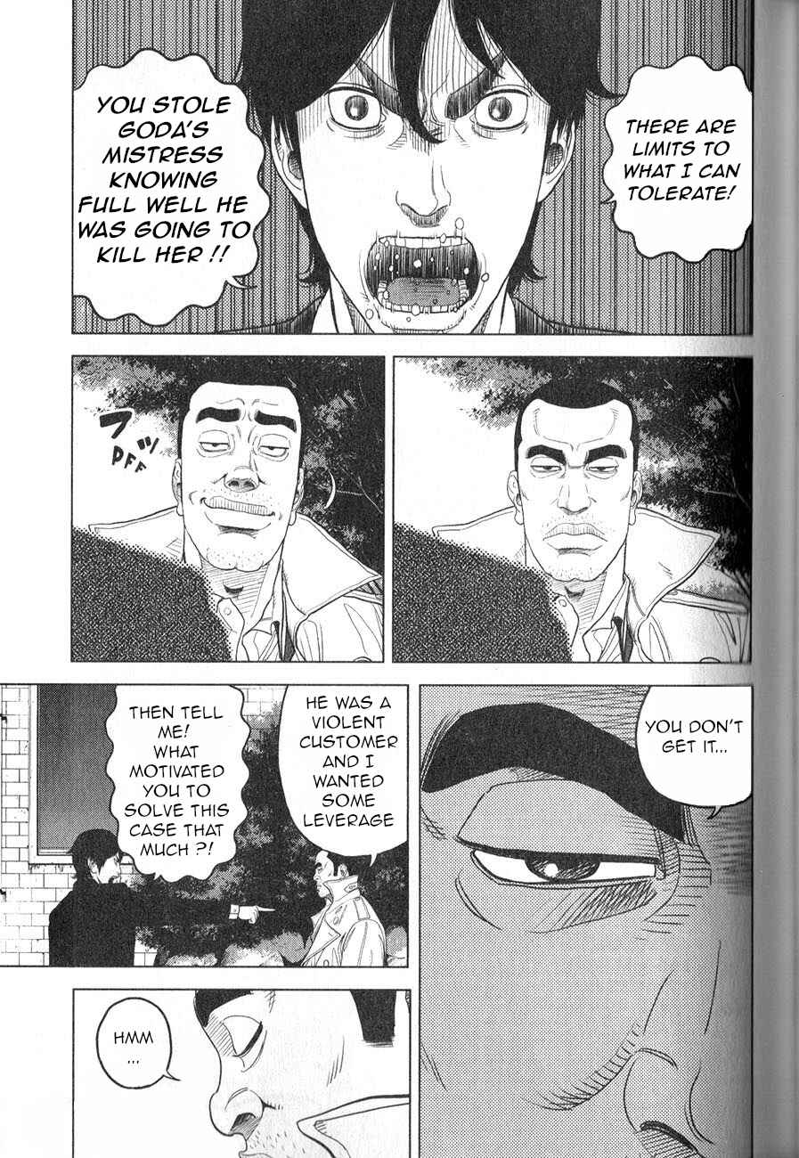 Page 31 Chapter 2 Inspector Kurokochi
