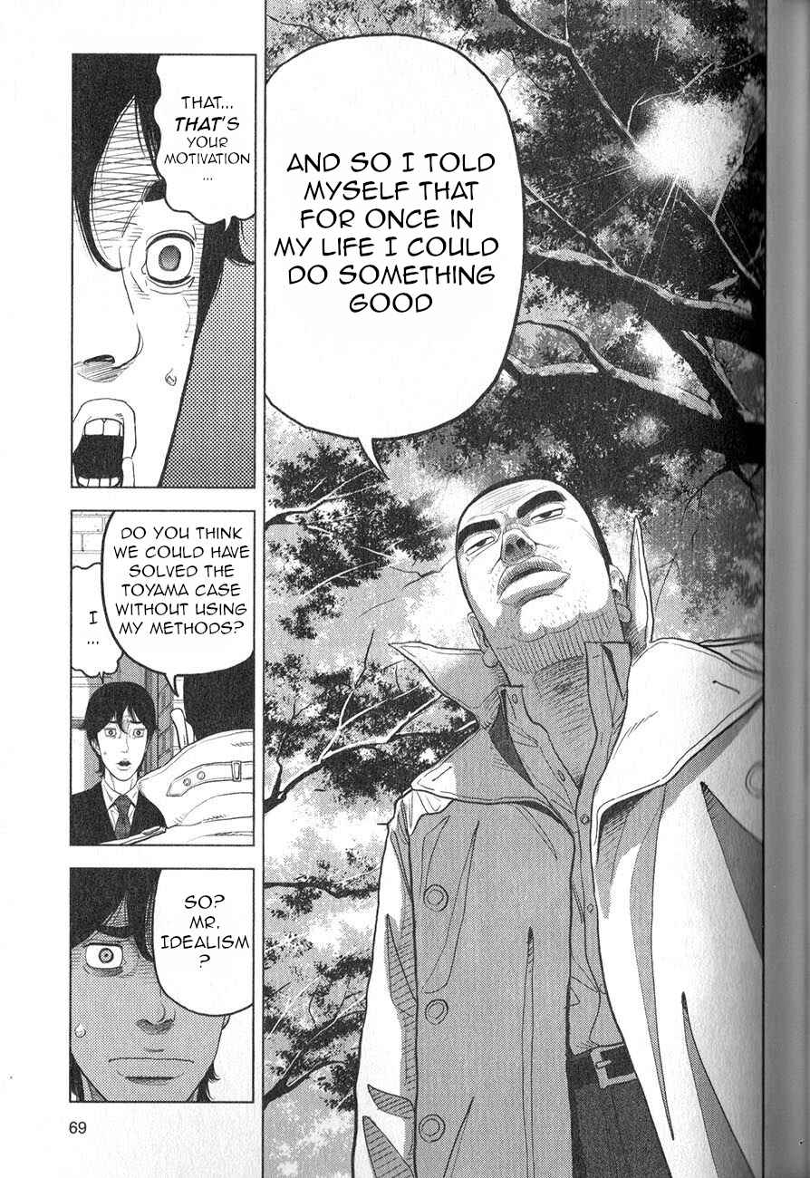 Page 33 Chapter 2 Inspector Kurokochi