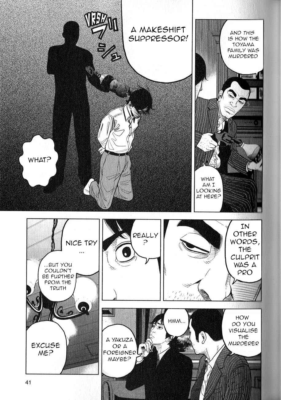 Page 8 Chapter 2 Inspector Kurokochi