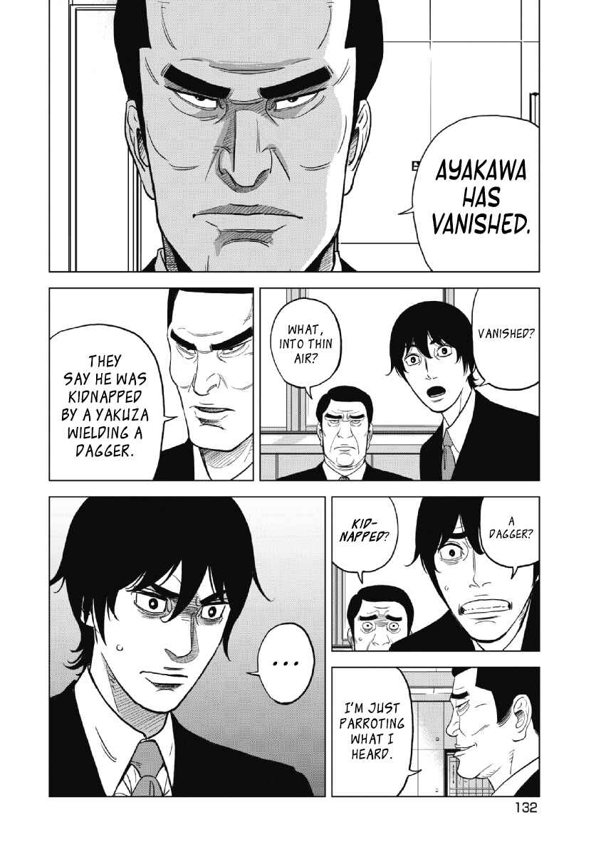 Page 14 Chapter 22 Inspector Kurokochi