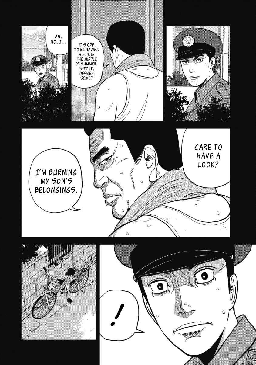 Page 4 Chapter 22 Inspector Kurokochi