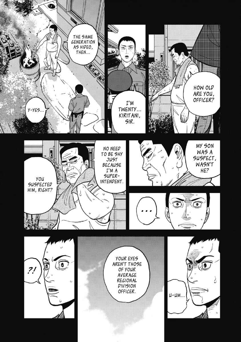 Page 5 Chapter 22 Inspector Kurokochi