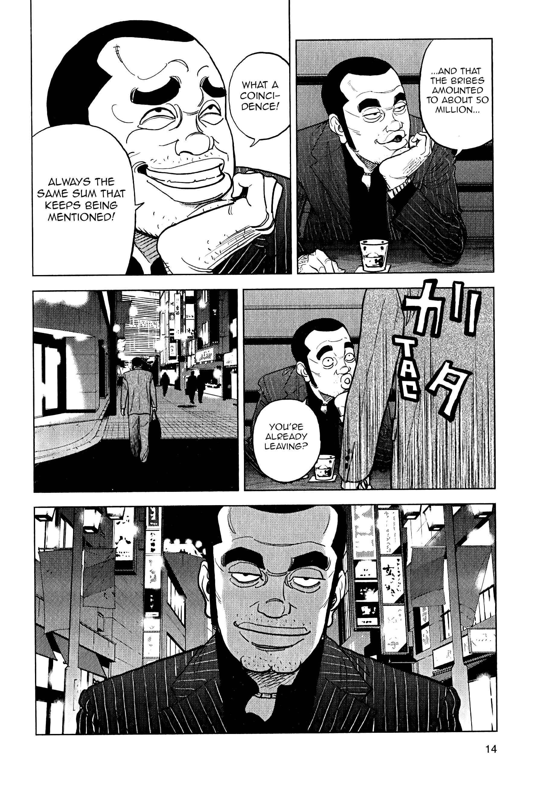 Page 14 Chapter 8 Inspector Kurokochi
