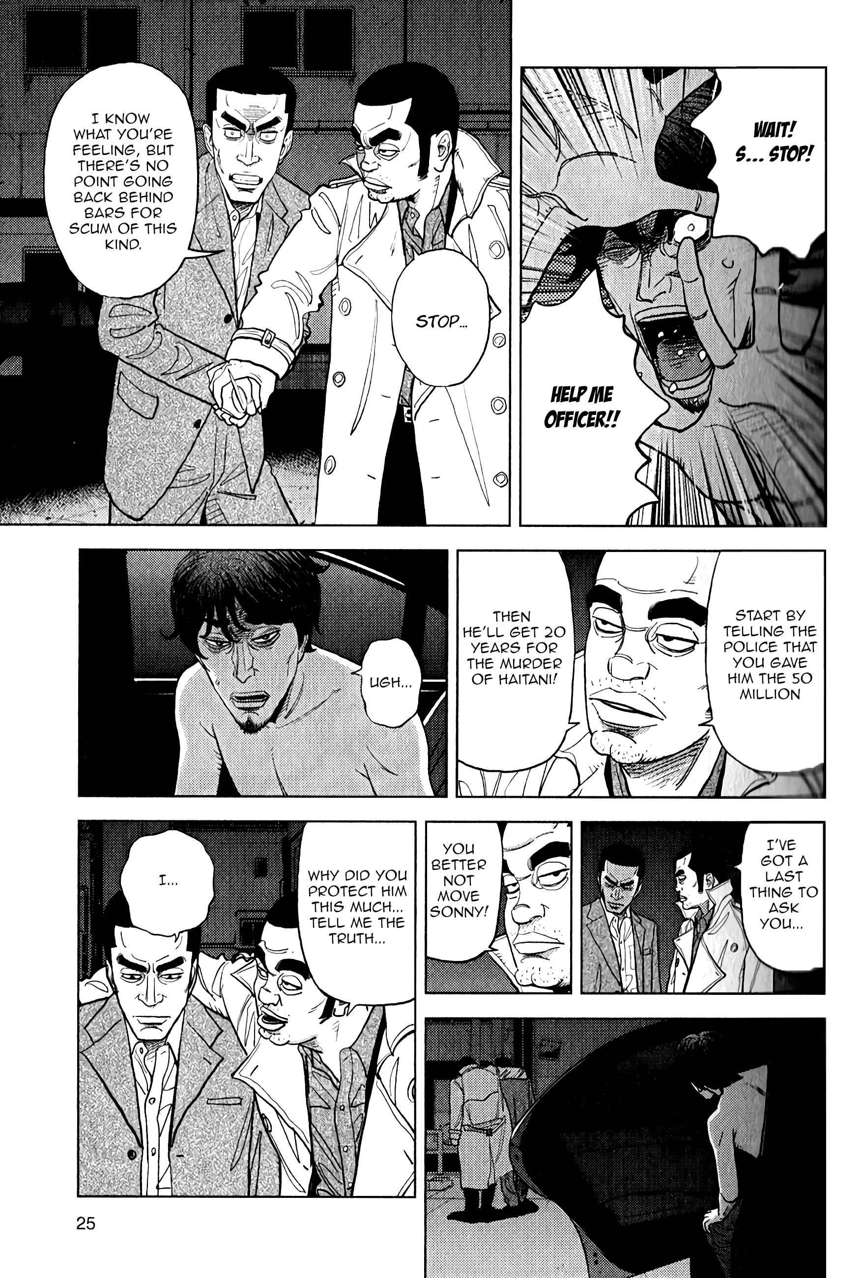 Page 25 Chapter 8 Inspector Kurokochi