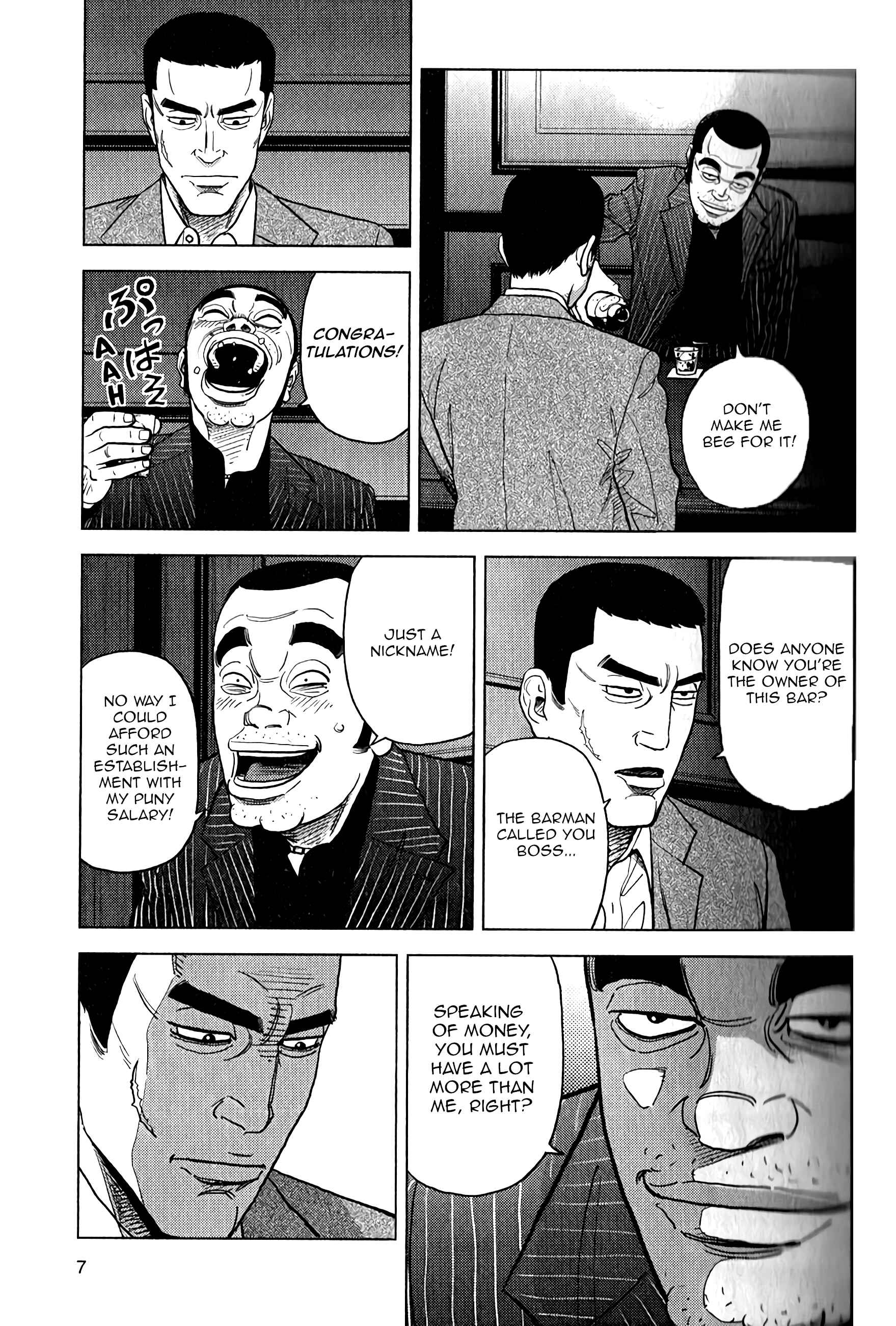 Page 7 Chapter 8 Inspector Kurokochi
