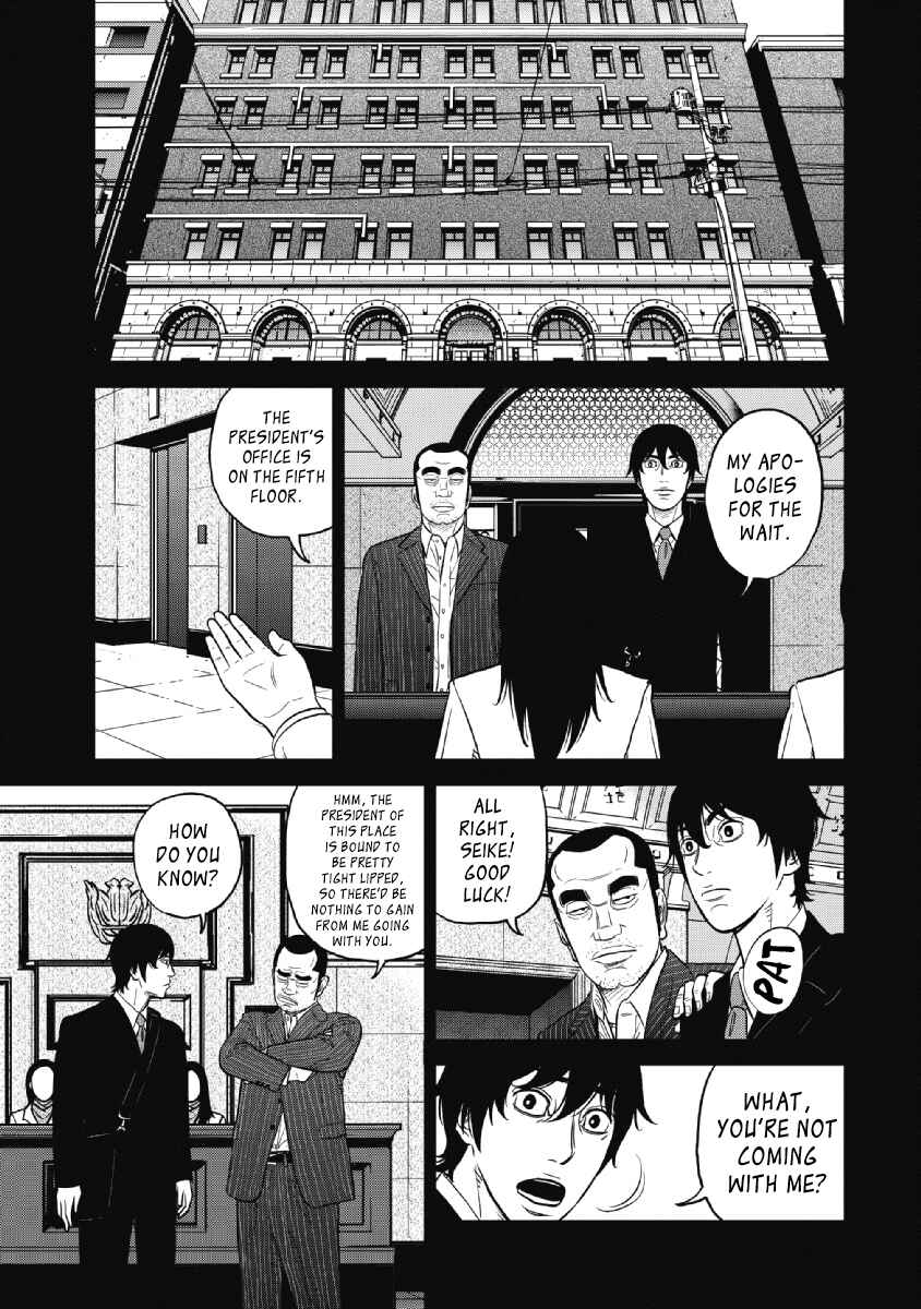 Page 1 Chapter 21 Inspector Kurokochi