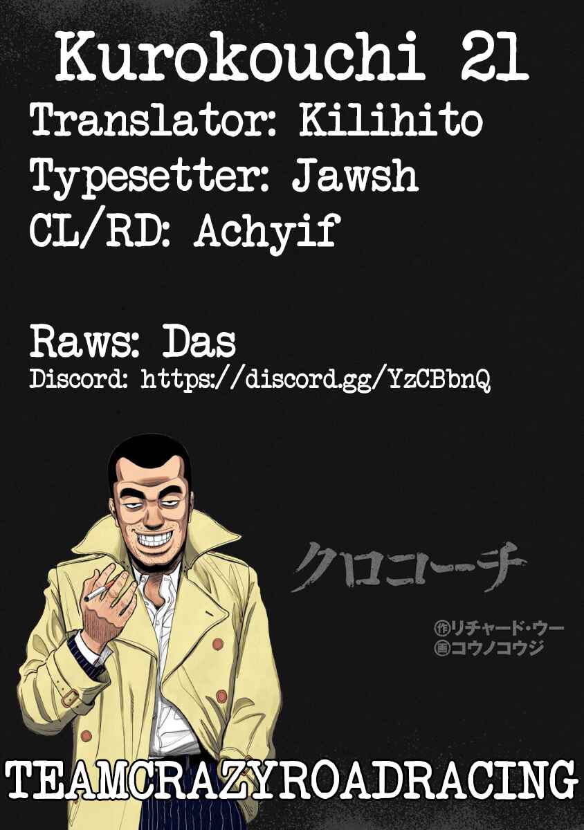 Page 19 Chapter 21 Inspector Kurokochi