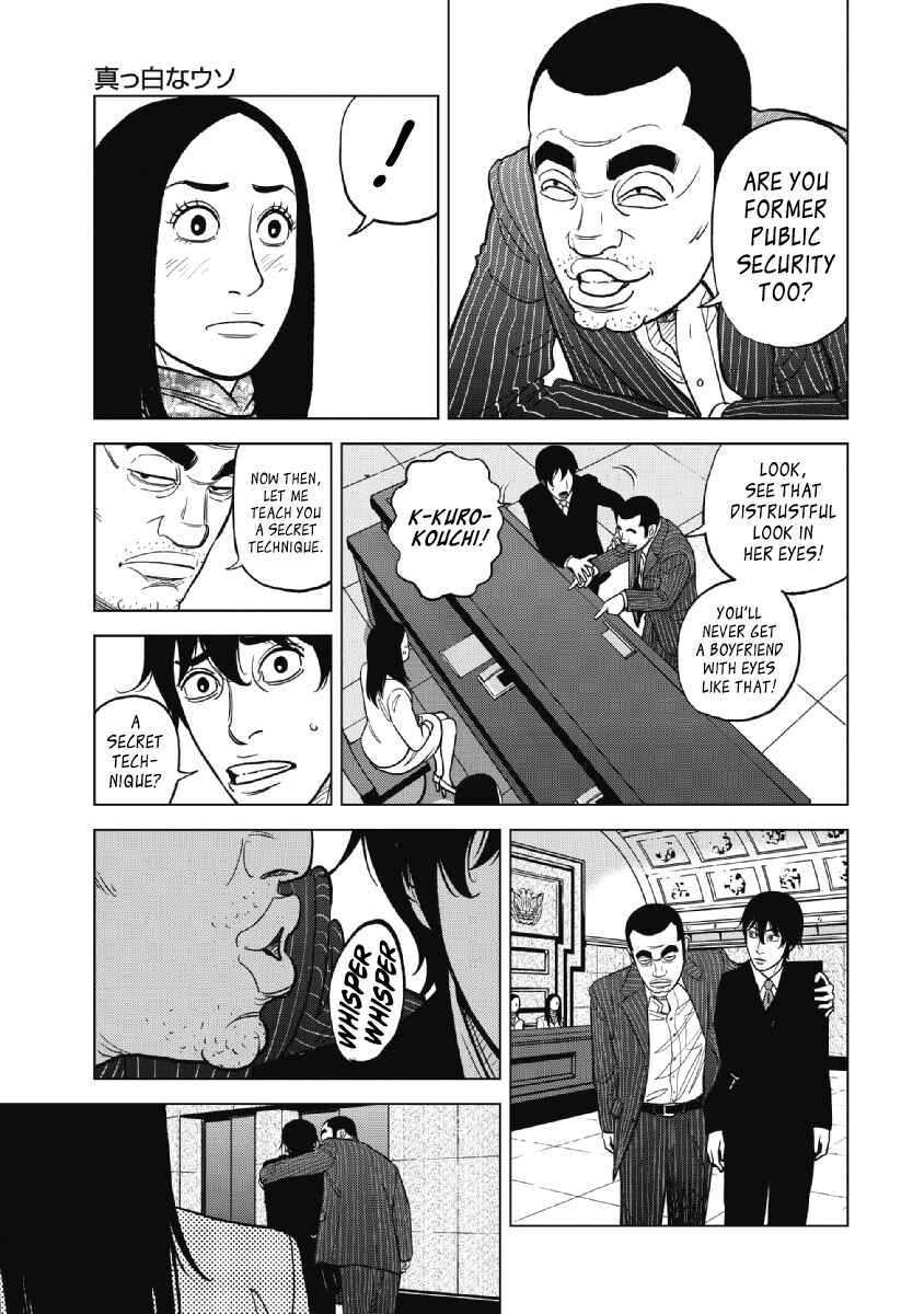 Page 3 Chapter 21 Inspector Kurokochi
