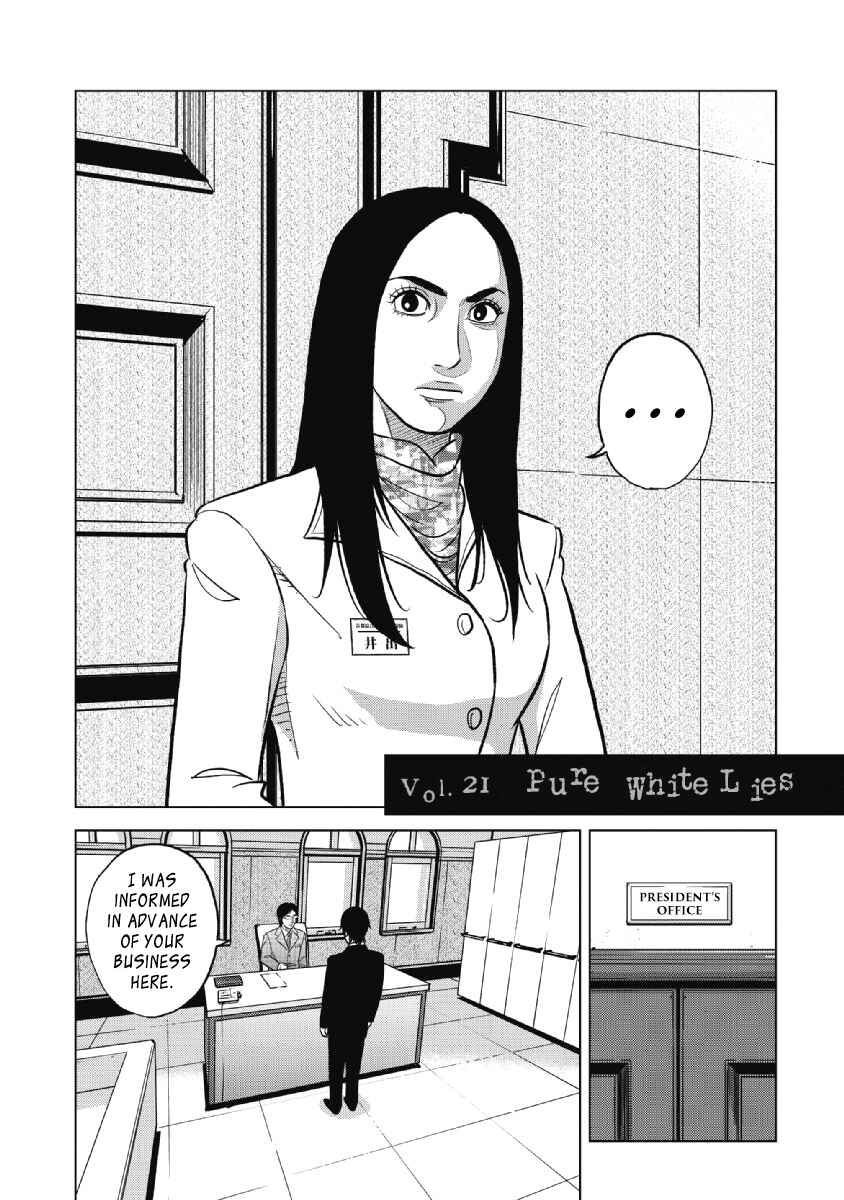 Page 4 Chapter 21 Inspector Kurokochi