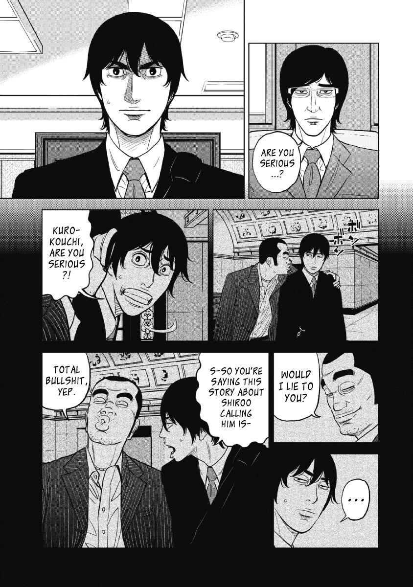 Page 7 Chapter 21 Inspector Kurokochi