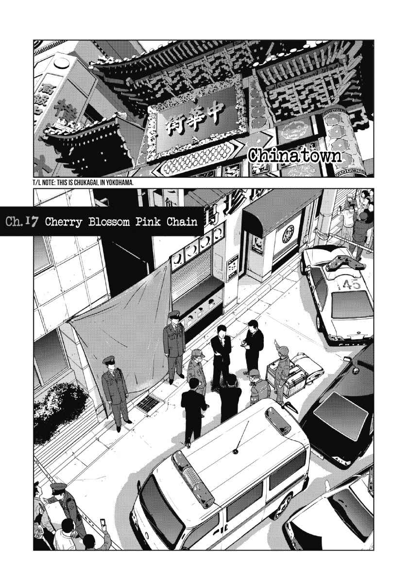 Page 1 Chapter 17 Inspector Kurokochi