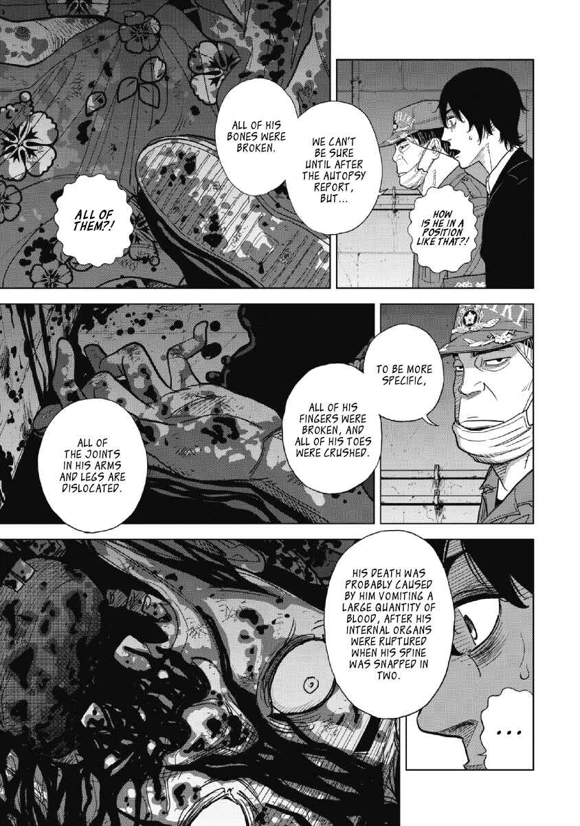 Page 5 Chapter 17 Inspector Kurokochi