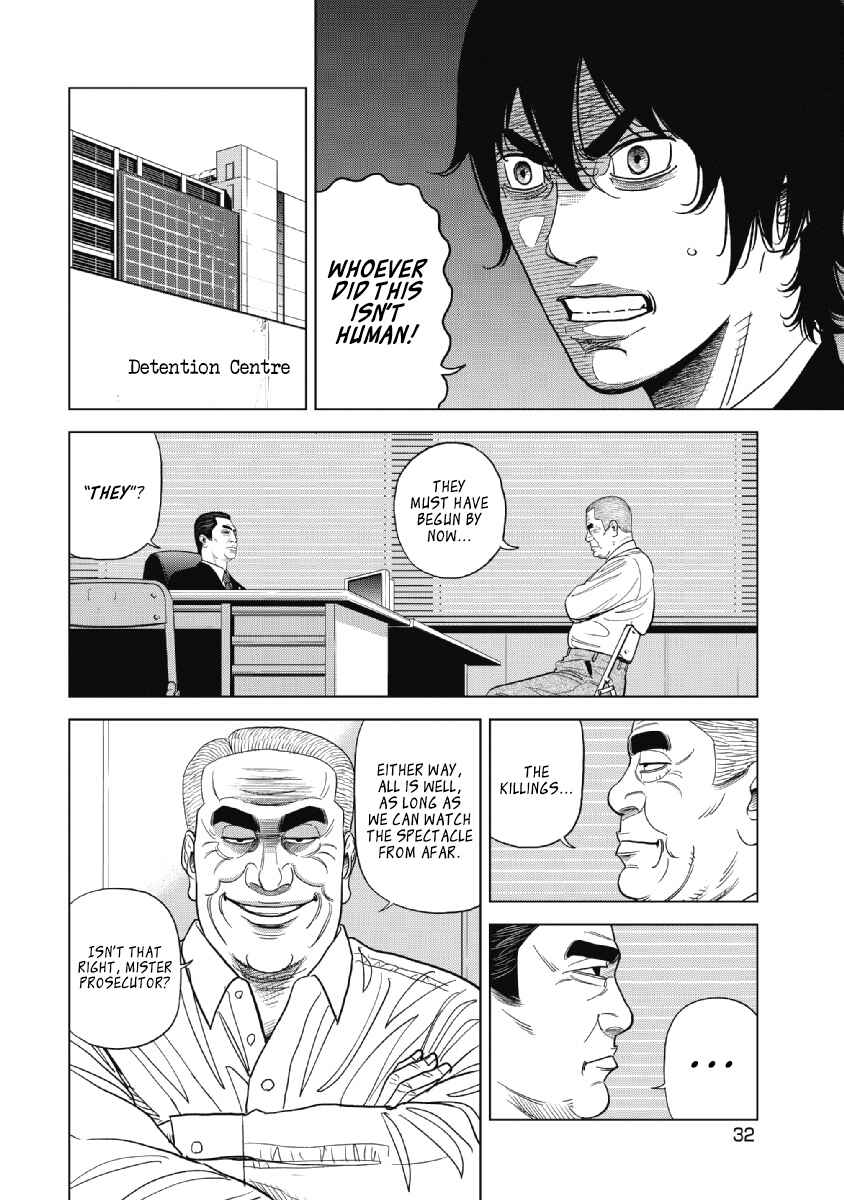 Page 6 Chapter 17 Inspector Kurokochi