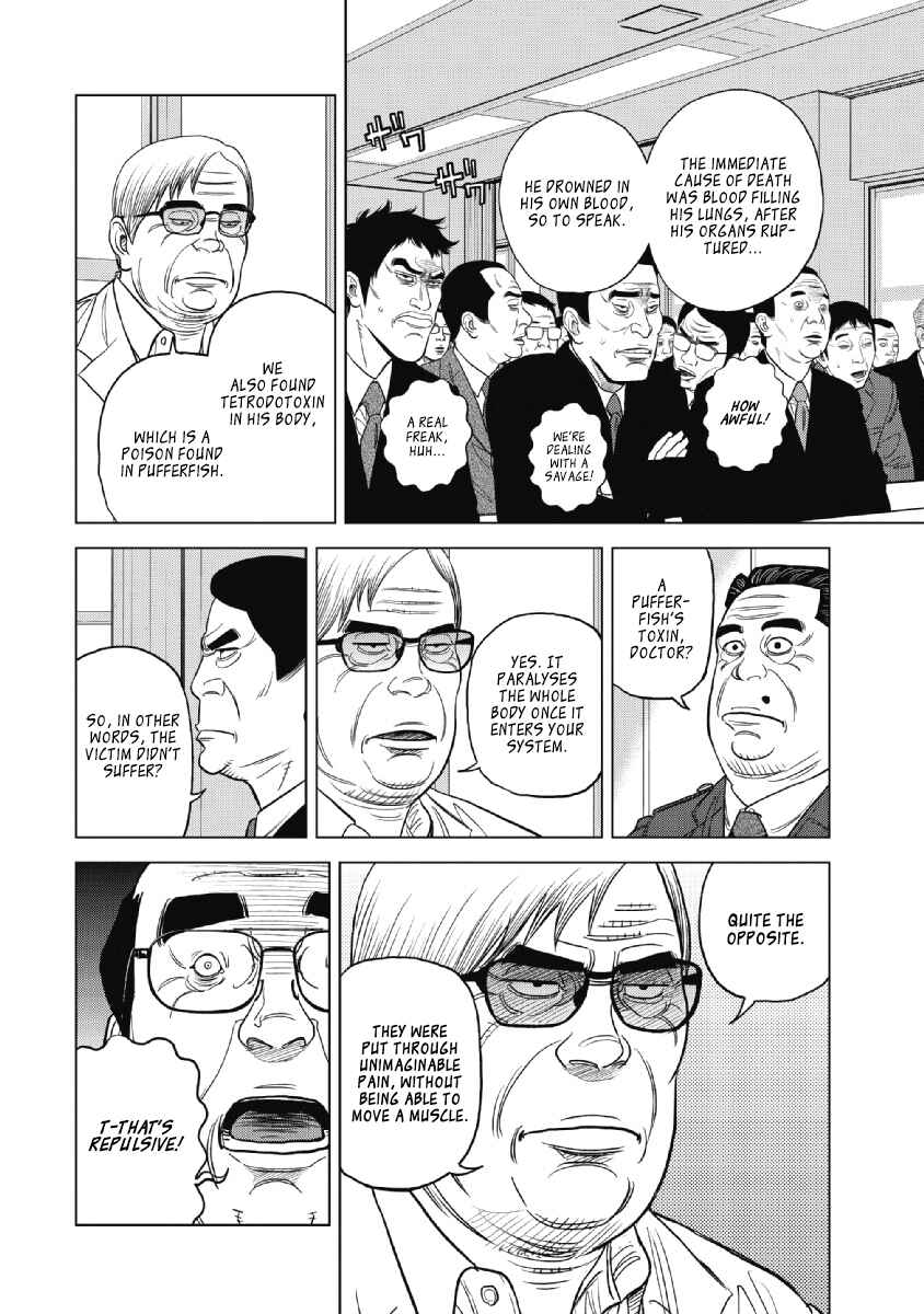 Page 8 Chapter 17 Inspector Kurokochi