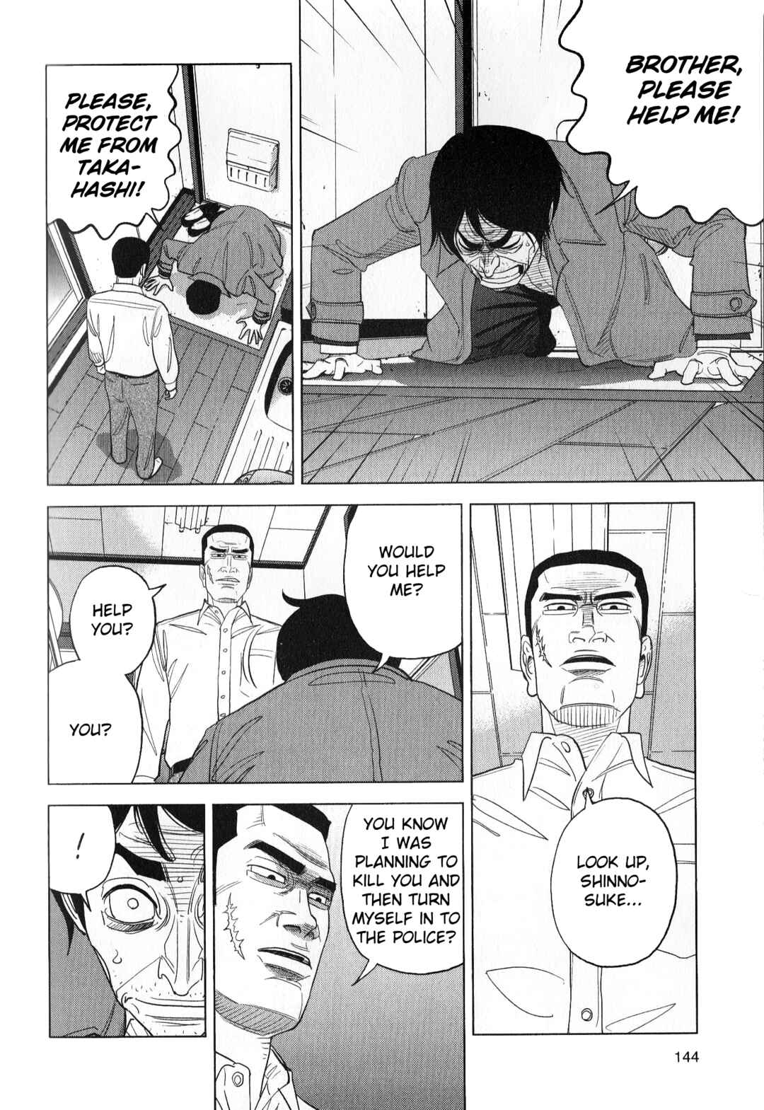 Page 12 Chapter 43 Inspector Kurokochi