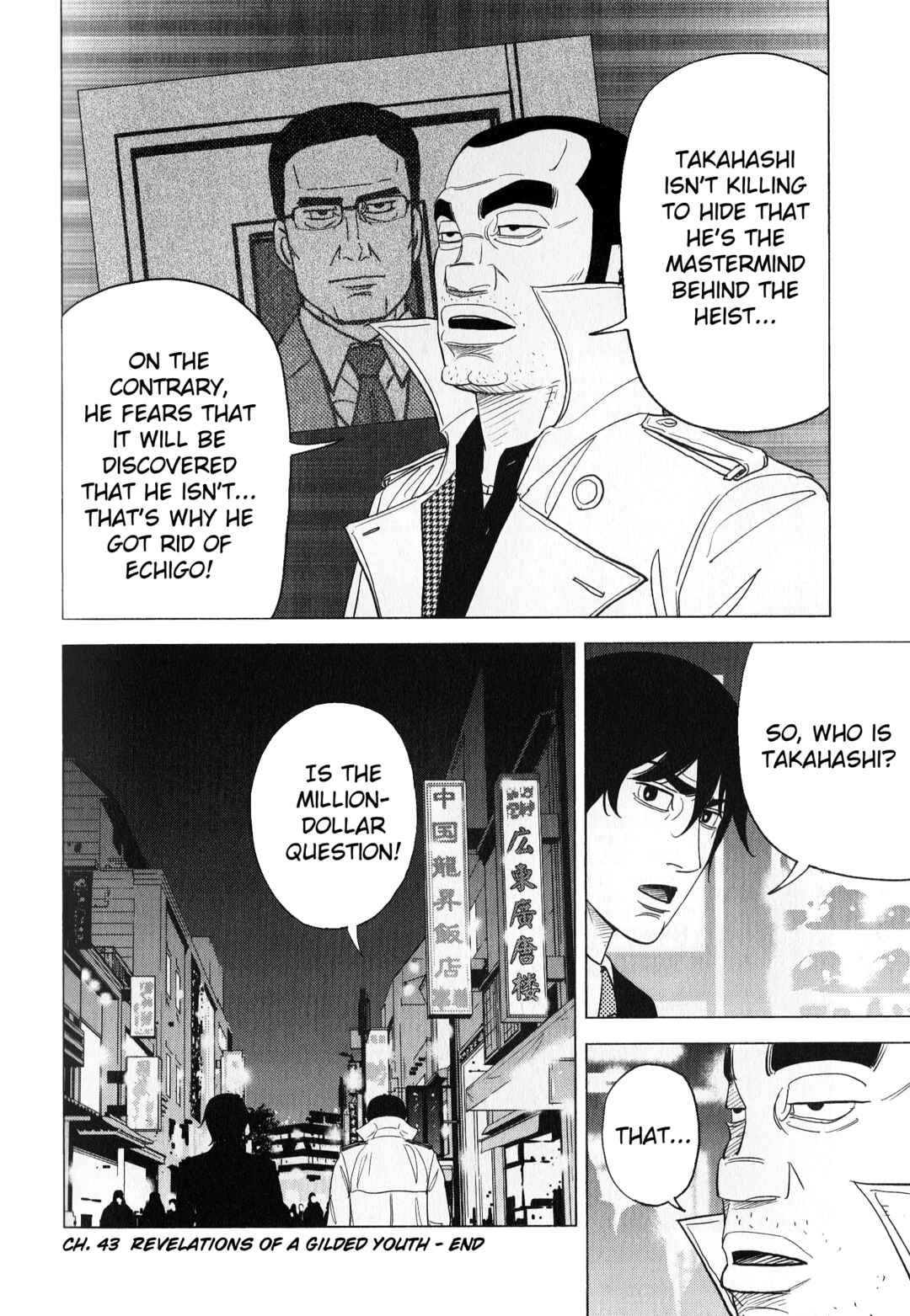 Page 18 Chapter 43 Inspector Kurokochi