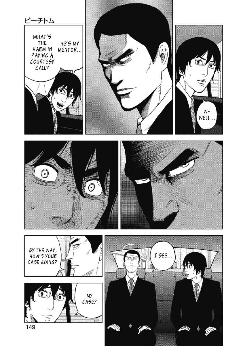 Page 13 Chapter 23 Inspector Kurokochi