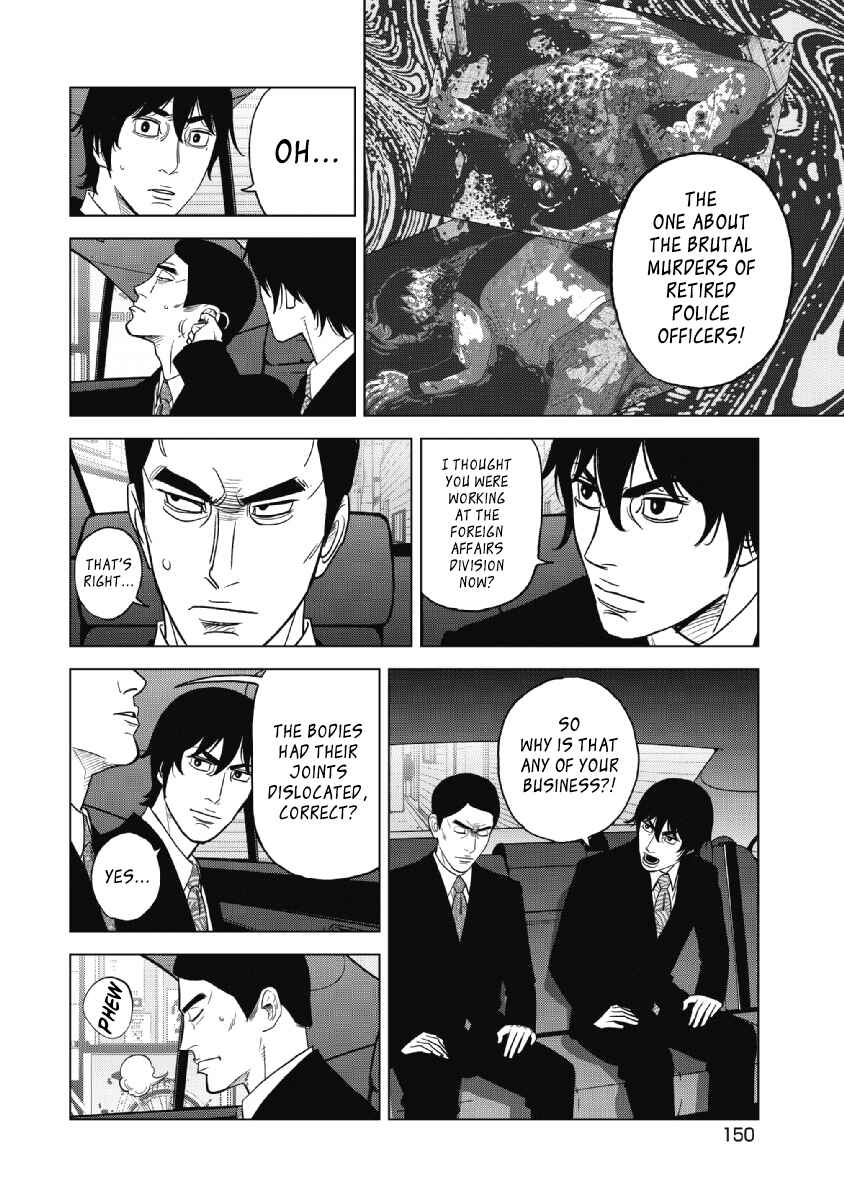 Page 14 Chapter 23 Inspector Kurokochi