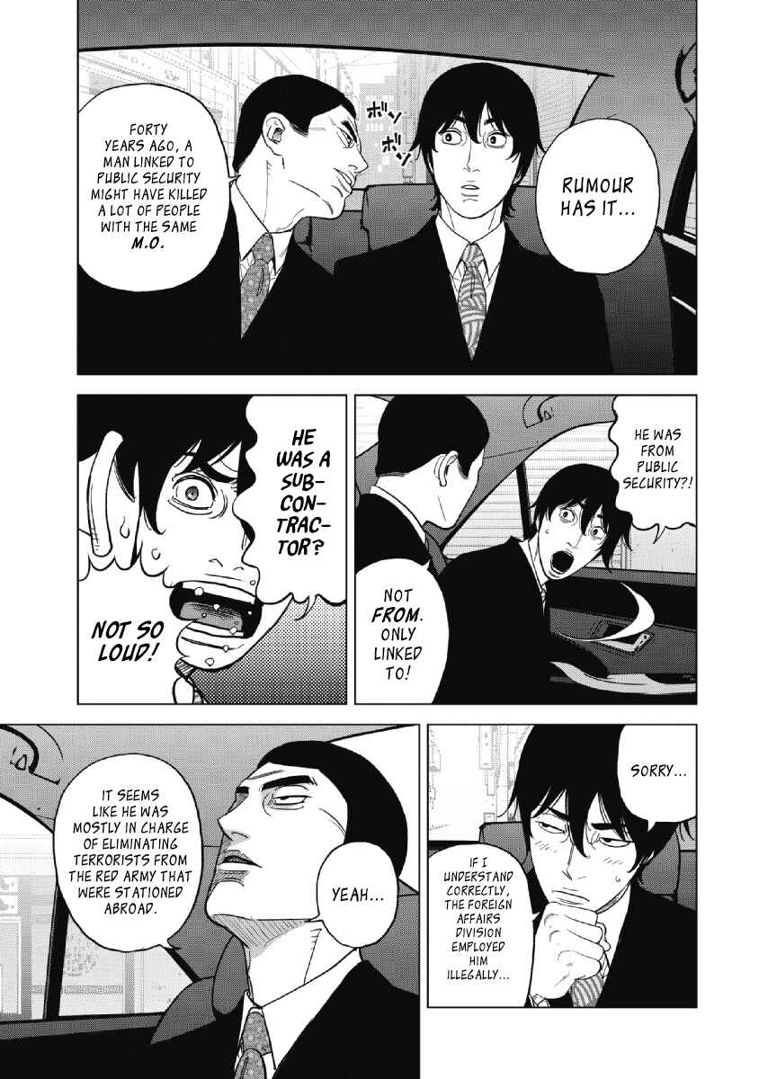 Page 15 Chapter 23 Inspector Kurokochi