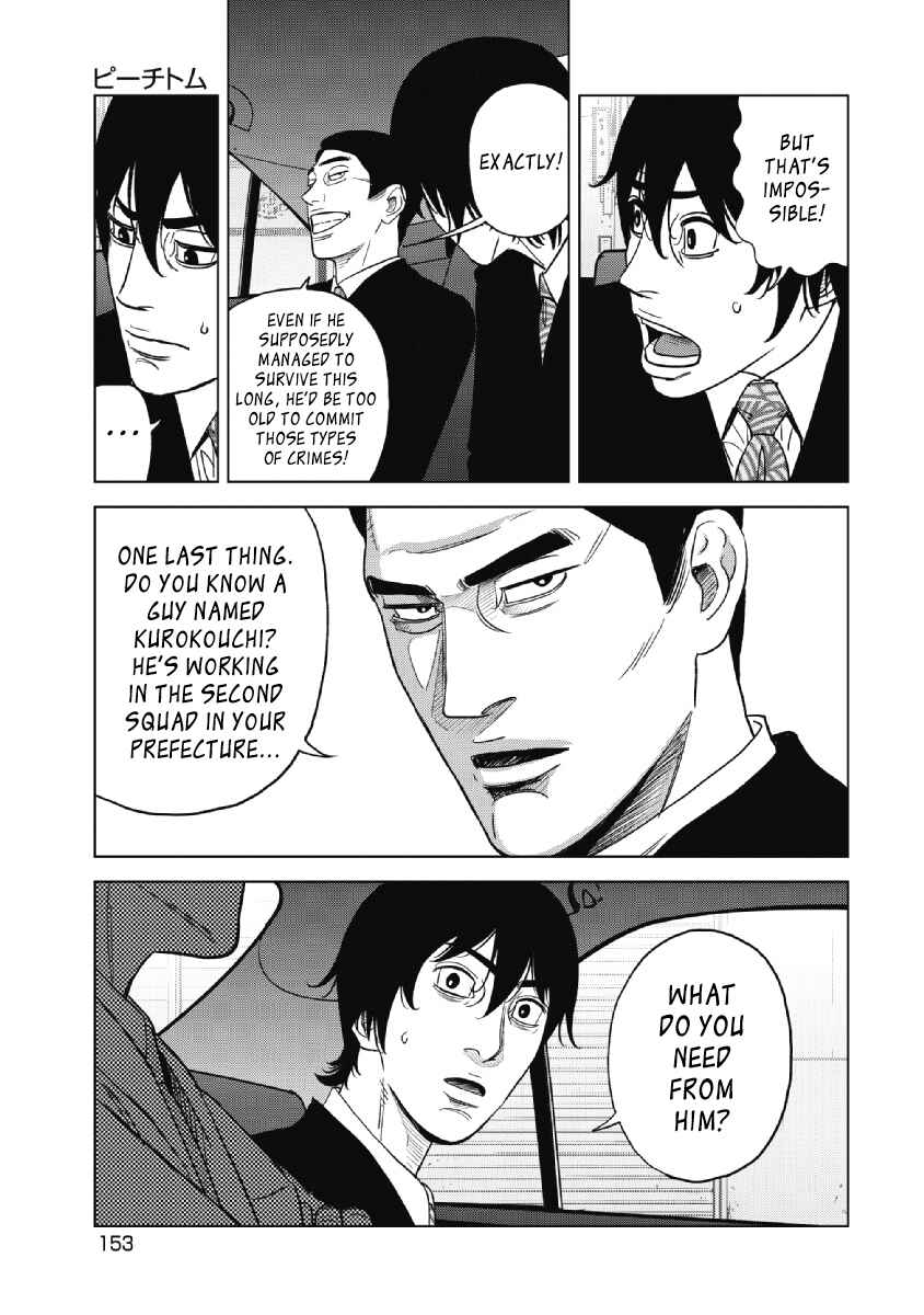 Page 17 Chapter 23 Inspector Kurokochi