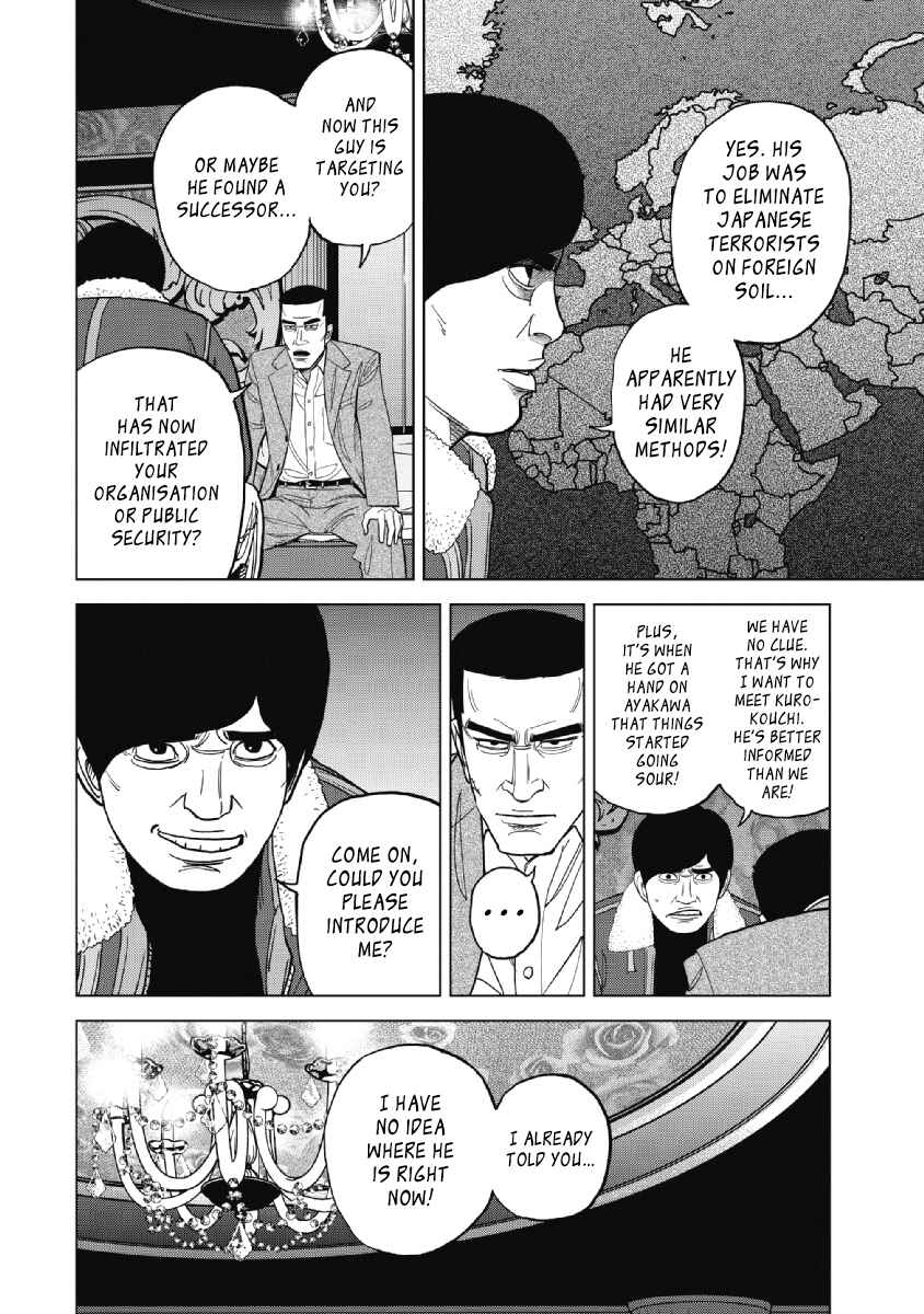 Page 8 Chapter 23 Inspector Kurokochi