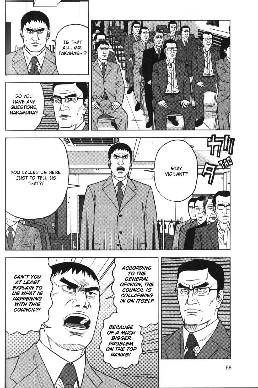 Page 10 Chapter 29 Inspector Kurokochi