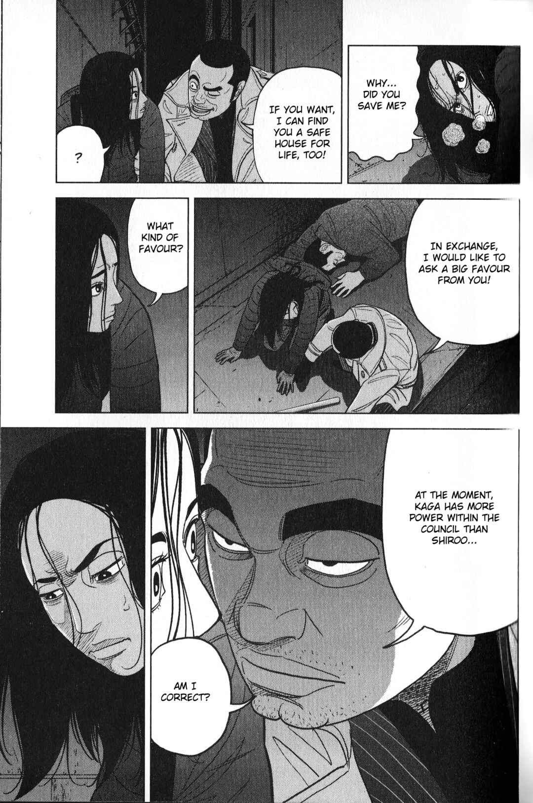 Page 17 Chapter 29 Inspector Kurokochi